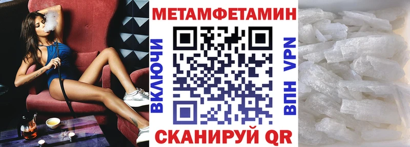 ОМГ ОМГ как зайти хочу Куйбышев АМФЕТАМИН 97%