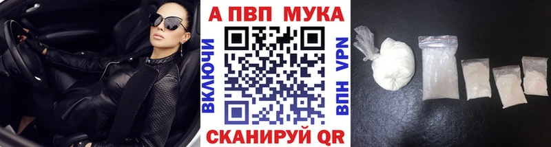 блэк спрут маркетплейс Куйбышев Alfa_PVP VHQ