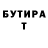 Метадон мёд Trent Werner