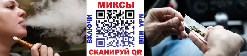 БУТИРАТ буратино  сколько стоит  МЕГА сайт  Куйбышев 