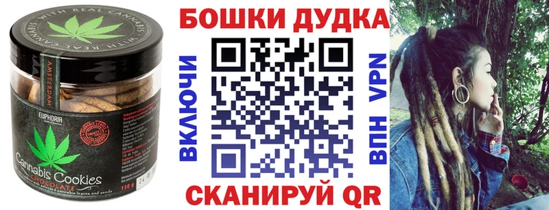 закладка  Куйбышев  Cannafood конопля 