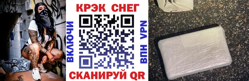 закладка  Куйбышев  КОКАИН VHQ 