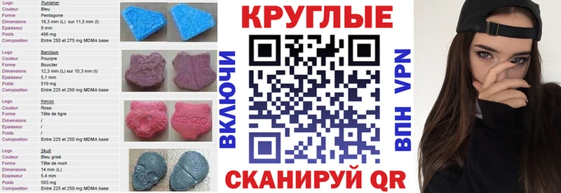 Ecstasy VHQ закладки Куйбышев