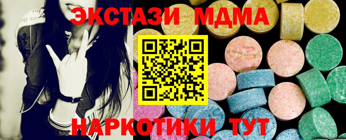 ЭКСТАЗИ Philipp Plein Куйбышев