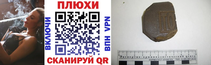 наркота  Куйбышев  darknet Telegram  Гашиш хэш 