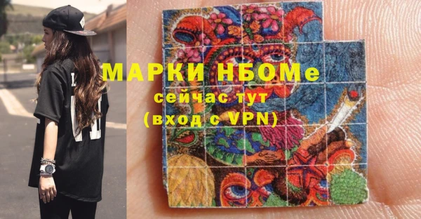 амфетамин Алексин