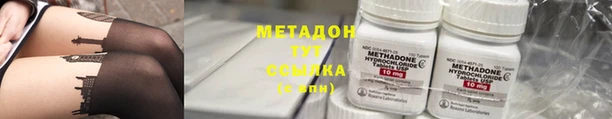 амфетамин Алексин
