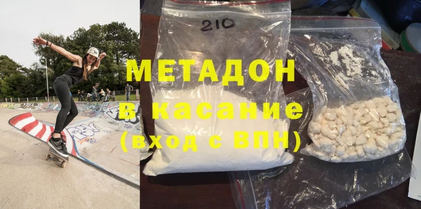 COCAINE Алексеевка