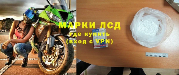 амфетамин Алексин
