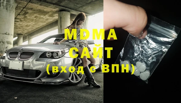 COCAINE Алексеевка