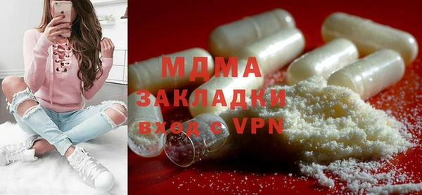 COCAINE Алексеевка