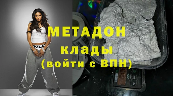 COCAINE Алексеевка