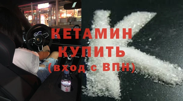 прущие крисы Саяногорск