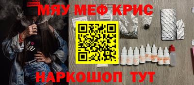 мет Жуковский