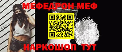 амф Заводоуковск