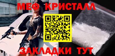 дмт Заволжье