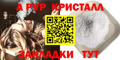 амф Заводоуковск