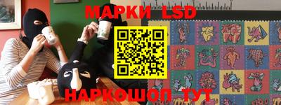 мет Жуковский