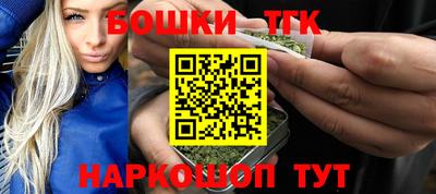 мет Жуковский