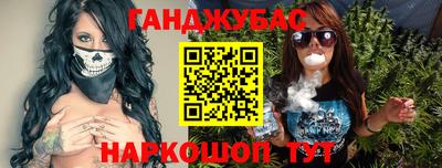 мет Жуковский