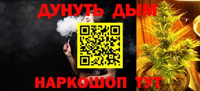 мет Жуковский
