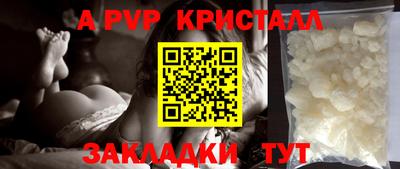 мет Жуковский