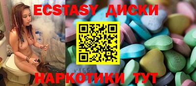 амф Заводоуковск