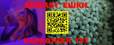 мет Жуковский