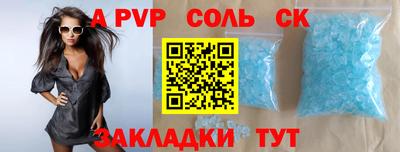 дмт Заволжье