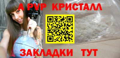 мет Жуковский