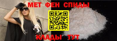 мет Жуковский