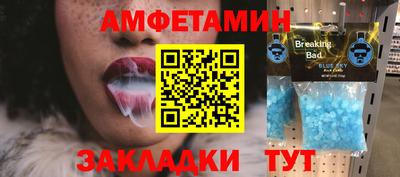 амф Заводоуковск