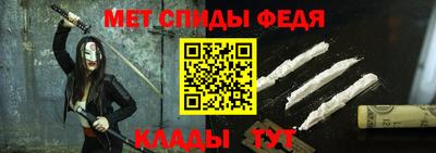 мет Жуковский