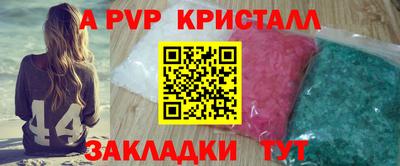 амф Заводоуковск