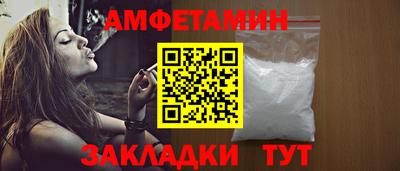 амф Заводоуковск