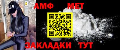 мет Жуковский