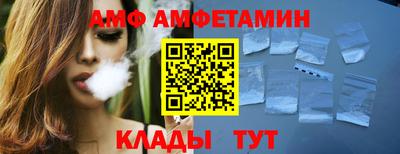 амф Заводоуковск