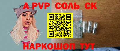 амф Заводоуковск