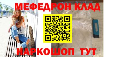 мет Жуковский