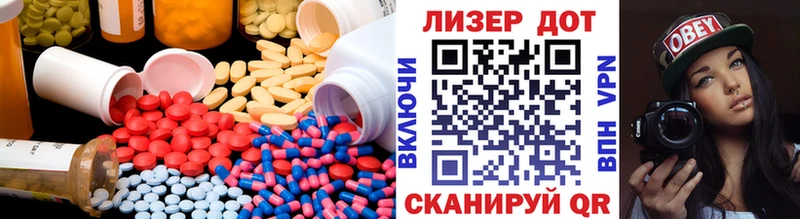 LSD-25 экстази ecstasy  Куйбышев 