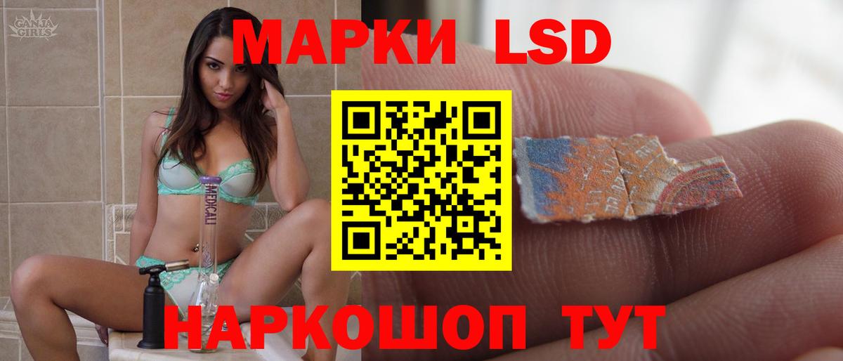 Куйбышев  ЛСД экстази ecstasy  Вход с VPN 