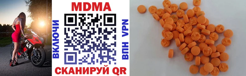 наркота  кракен рабочий сайт  MDMA кристаллы  Куйбышев 
