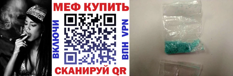 Мефедрон VHQ  гидра сайт  Куйбышев 
