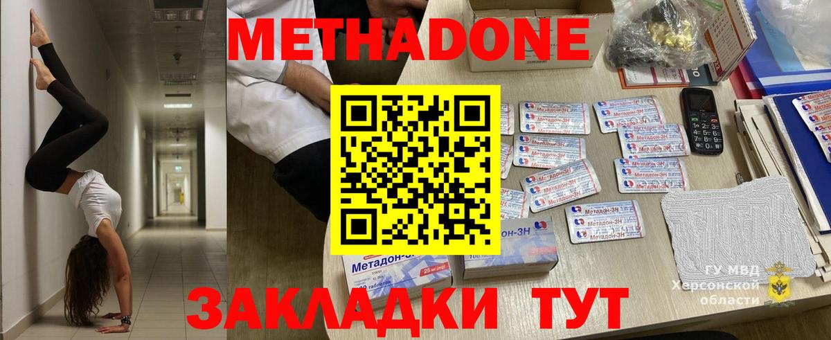 Кокаин  Вход с VPN  NBOMe  МЕФ  A-PVP СОЛЬ кристаллы  Каннабис  ГАШ  Мефедрон кристаллы  Куйбышев  МЕТ 