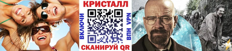 купить наркотики сайты  Куйбышев  KRAKEN ссылка  Первитин кристалл 