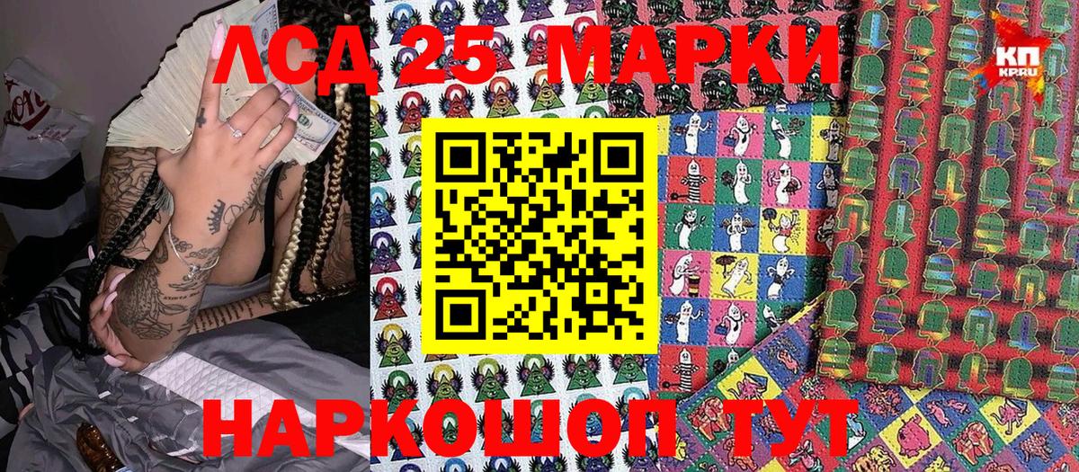 Марки 25I-NBOMe 1,8мг  Марки 25I-NBOMe 1,8мг  Куйбышев  Марки 25I-NBOMe  Вход с VPN 
