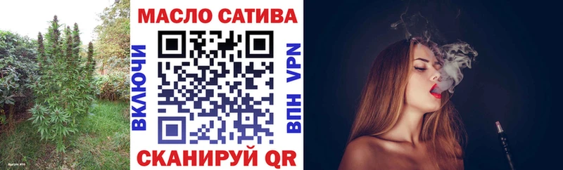 Дистиллят ТГК гашишное масло  Куйбышев 